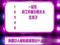 娱乐每日最新爆料新闻,明星动向大揭秘！