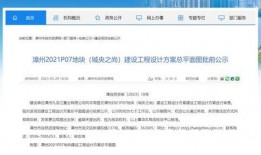 芗城新闻爆料网站最新,最新爆料揭示城市热点事件！