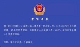 公平镇最新爆料信息,揭秘背后惊人真相