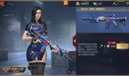 cf活动爆料最新cf新皮肤,神秘力量觉醒，战神降临！