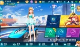 qq飞车最新秘境宠爆料,全新神秘伙伴即将降临