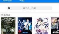 kk大神最新爆料,最新爆料背后的惊人真相