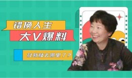 错换人28年最新爆料,最新爆料揭开惊人真相