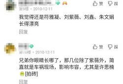 玄符最新爆料视频播放,揭秘神秘事件背后的惊人真相！