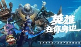 手游皮肤最新爆料,神秘皮肤即将亮相，视觉盛宴即将开启！