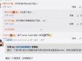 解班爆料最新,揭秘娱乐圈最新热点事件
