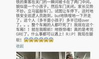 今日成都爆料新闻最新消息,惊现神秘事件，真相即将揭晓！
