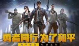 和平精英最新红装爆料下一款,神秘力量觉醒，战火再燃！