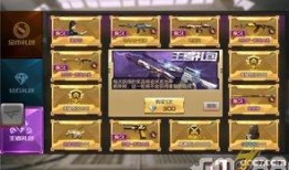 cf2023最新抽奖活动爆料,最新爆料揭秘丰厚奖品等你来拿！