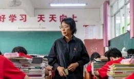 云南田老师最新爆料,揭秘教育行业背后真相