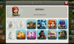 部落冲突最新爆料qq,QQ群内独家揭秘，全新内容即将上线！
