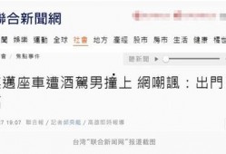 酒吧最新事件爆料新闻视频,揭秘幕后真相，视频爆料引热议