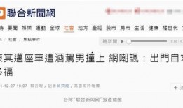 酒吧最新事件爆料新闻视频,揭秘幕后真相，视频爆料引热议