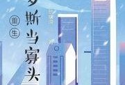 俄罗斯寡头最新爆料新闻,最新爆料震惊国际社会