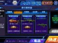 火线精英的最新爆料,神秘武器登场，战场格局再起风云