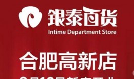 合肥热点爆料新闻事件最新,警方全力追查！