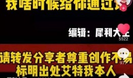 错换人28年最新爆料,最新爆料揭开惊人真相
